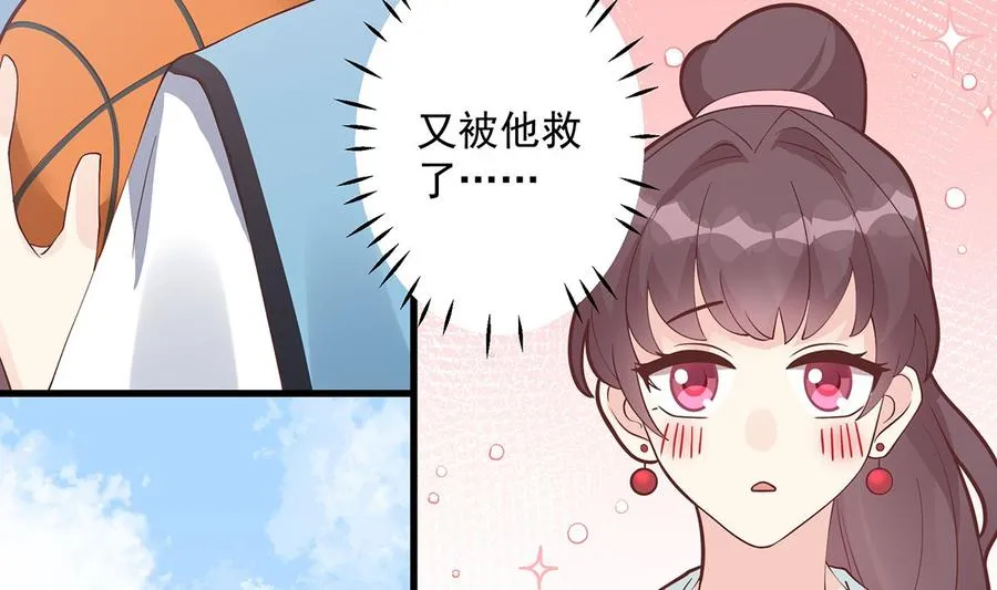 第10话 现实的掉马？ 第50页