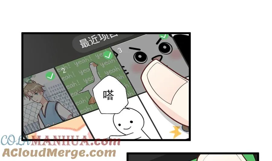 第10话 现实的掉马？ 第64页