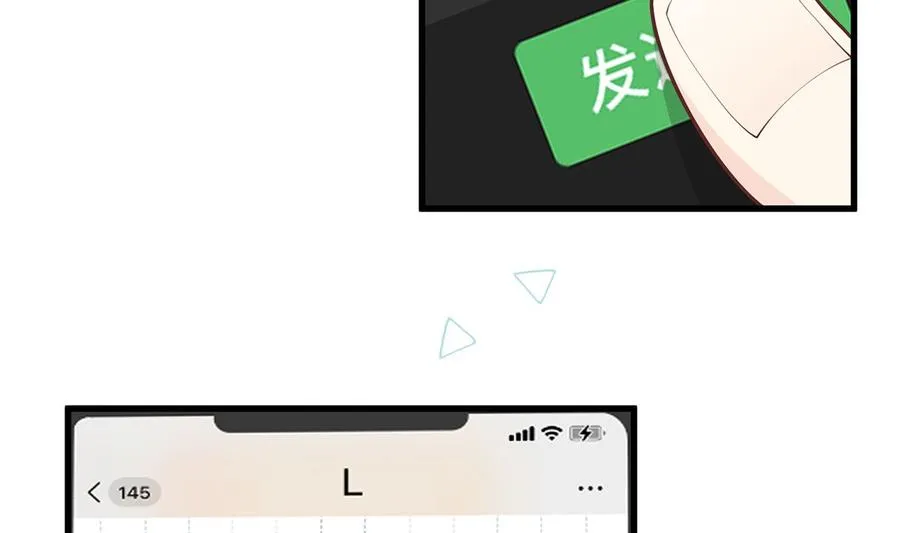 第10话 现实的掉马？ 第65页