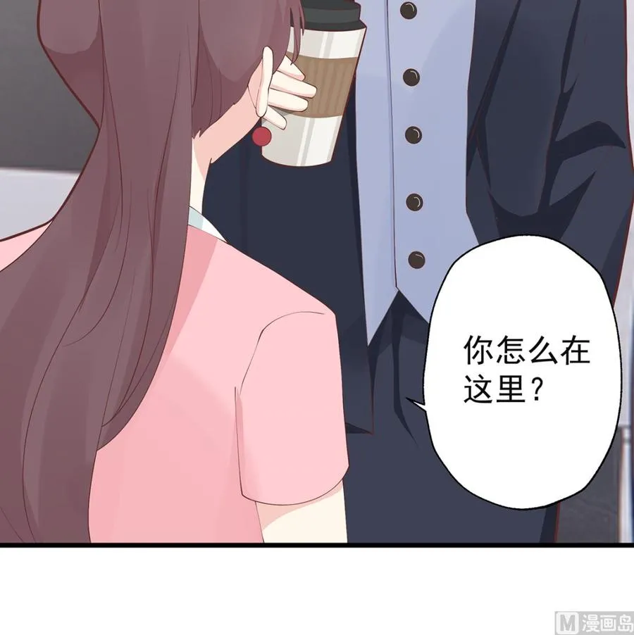 第11话 删除好友么？ 第45页