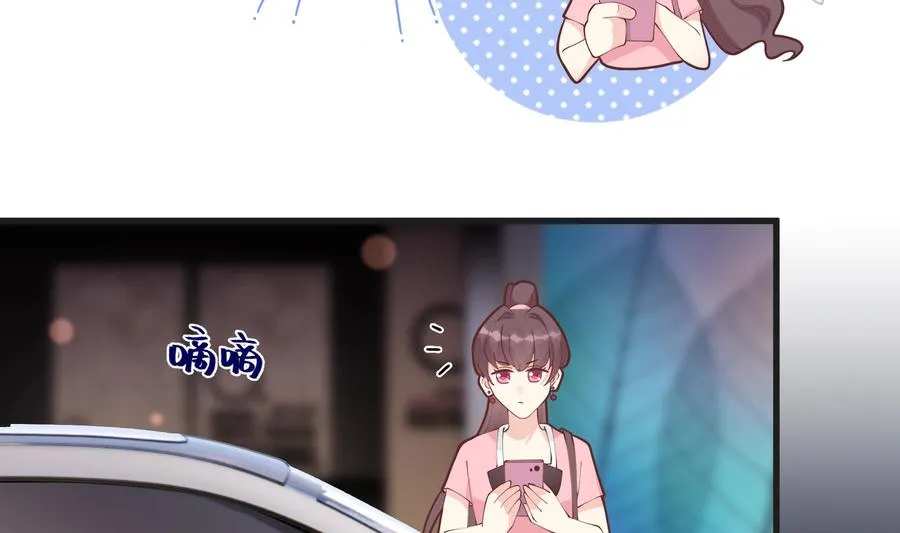 第12话 角色扮演？ 第44页