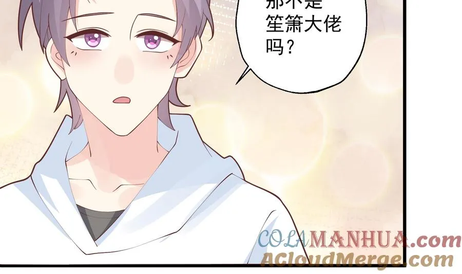 第13话 我的男朋友 第34页