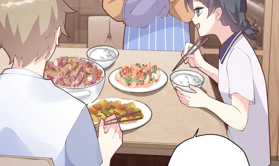 第13话 我的男朋友 第41页