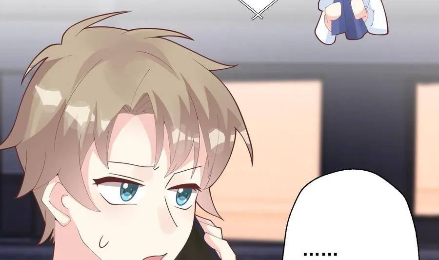 第14话 有喜欢的人了？ 第56页