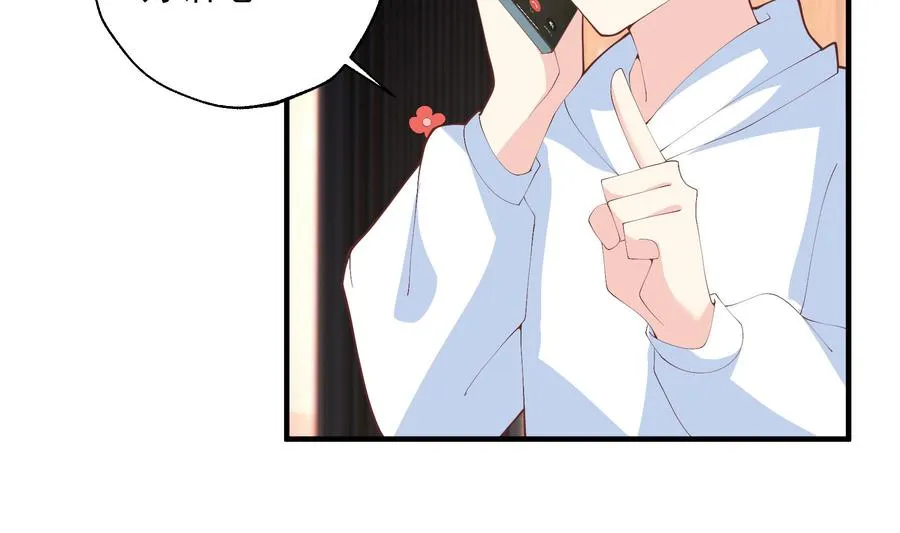 第14话 有喜欢的人了？ 第59页