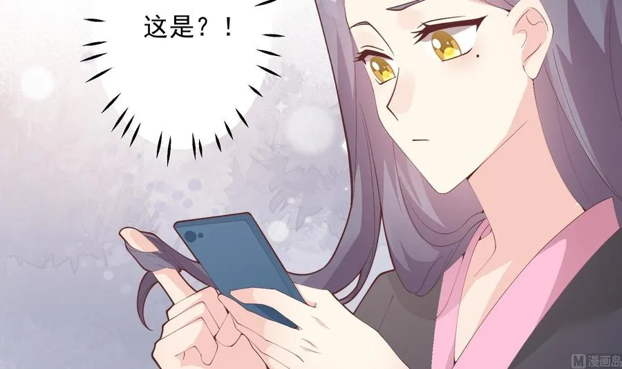 第14话 有喜欢的人了？ 第72页
