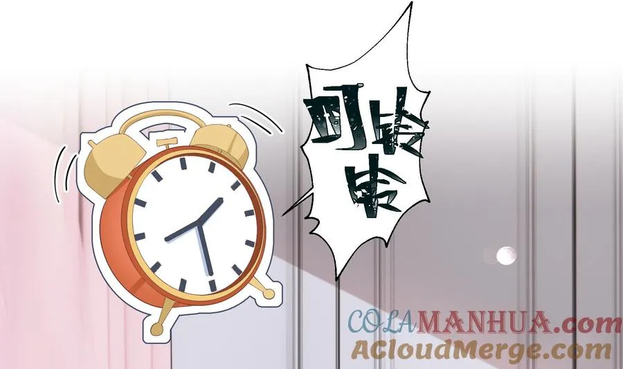 第15话 真的笙箫？ 第16页