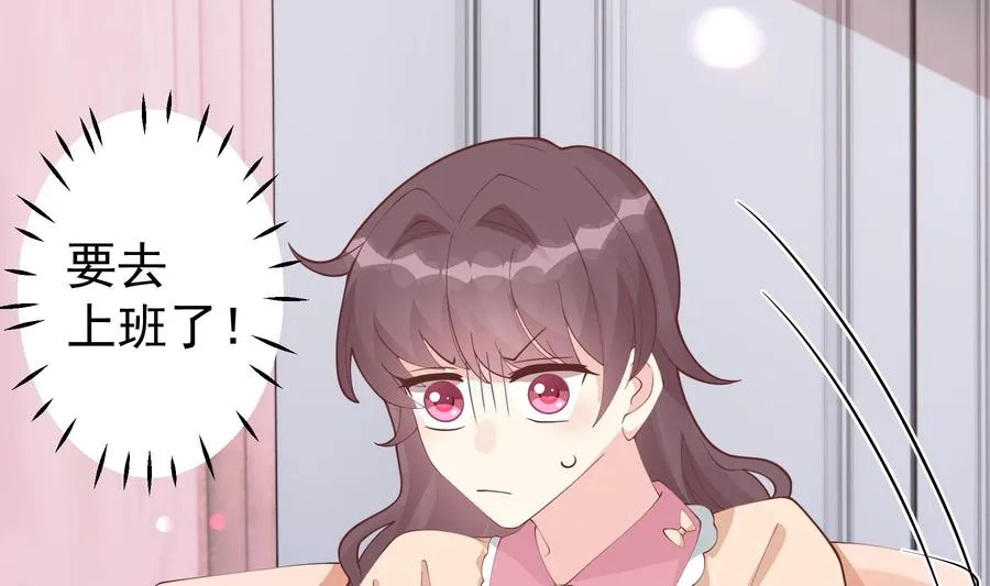 第15话 真的笙箫？ 第17页