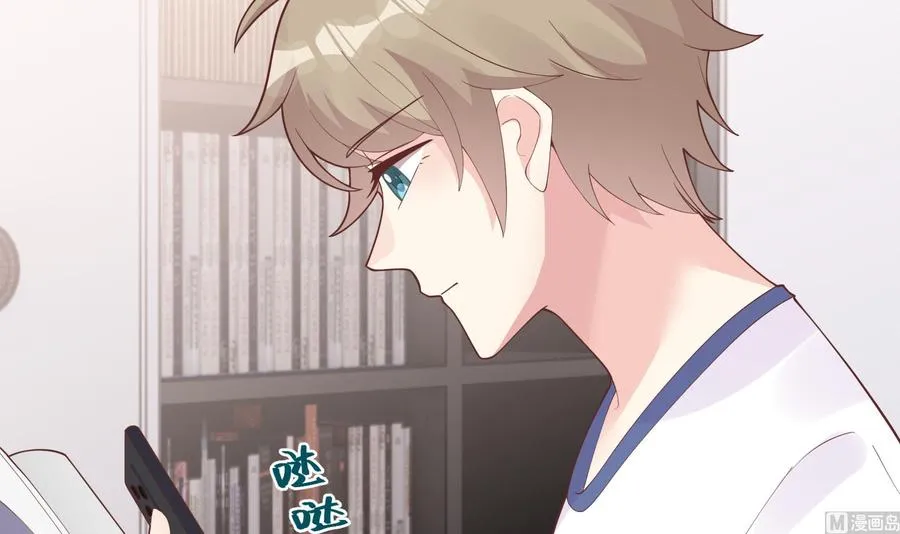 第15话 真的笙箫？ 第45页