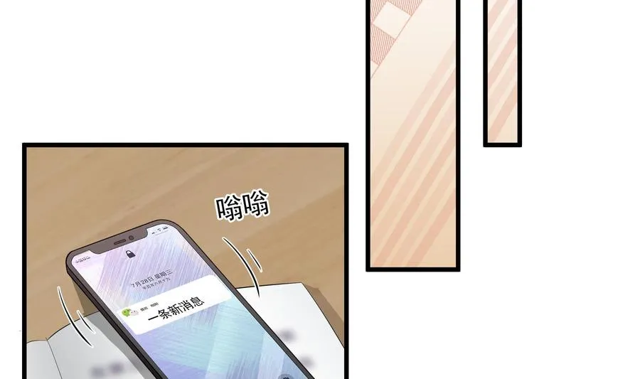 第15话 真的笙箫？ 第59页