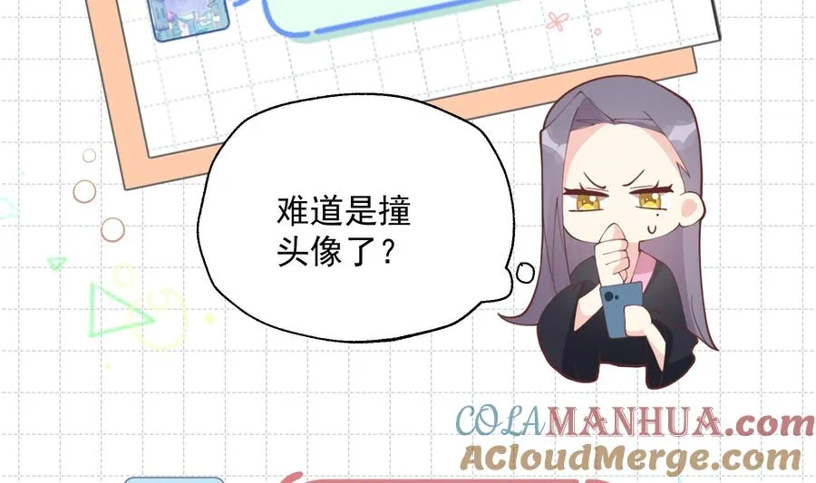第15话 真的笙箫？ 第79页