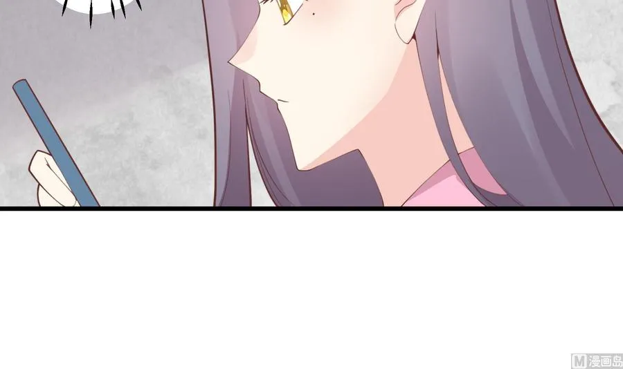 第15话 真的笙箫？ 第81页