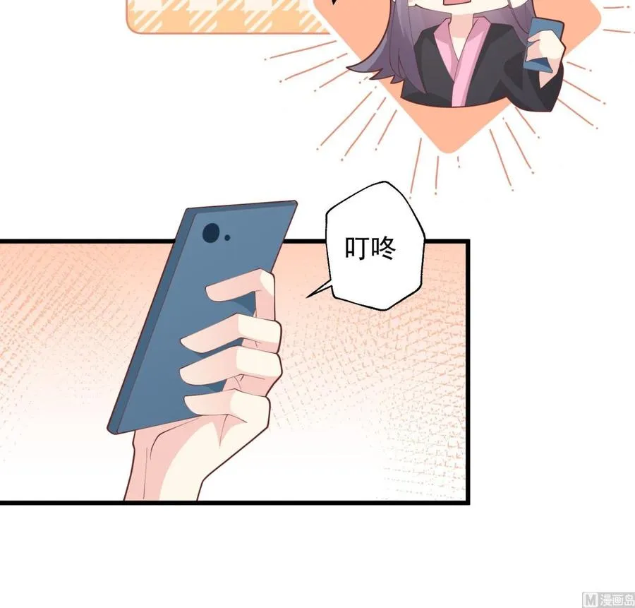 第16话 要被发现了么？ 第12页