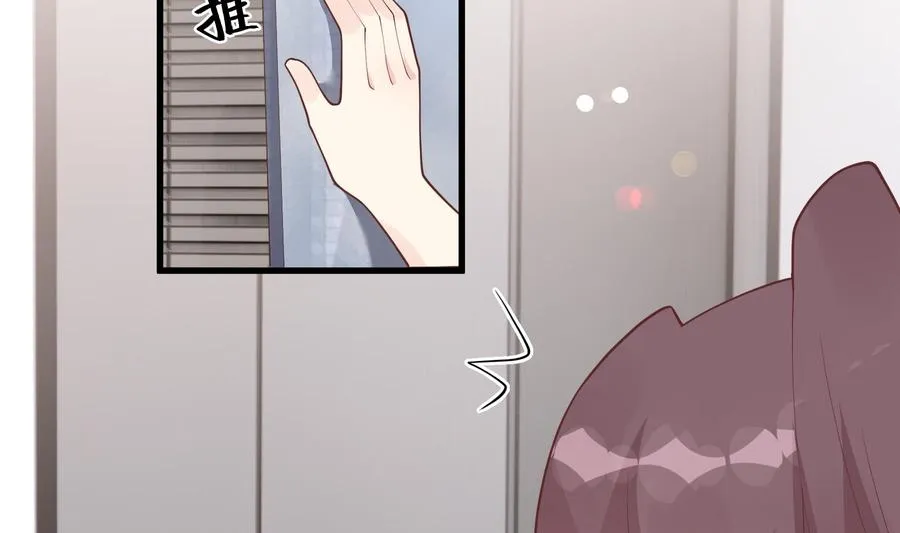 第17话 大型表白被拒现场 第56页