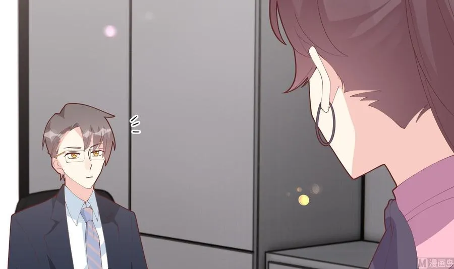第17话 大型表白被拒现场 第57页