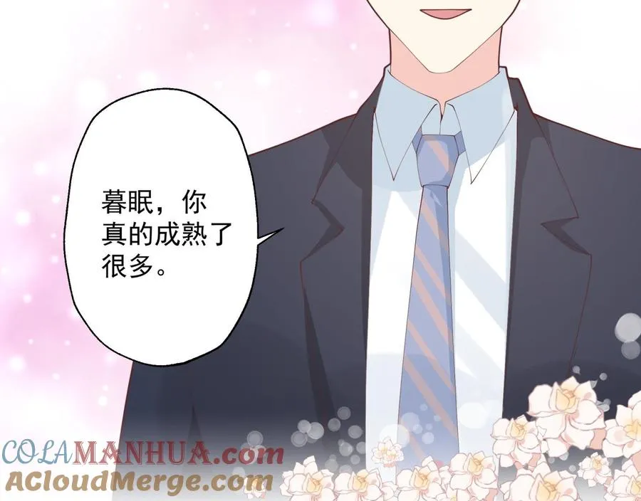第17话 大型表白被拒现场 第85页