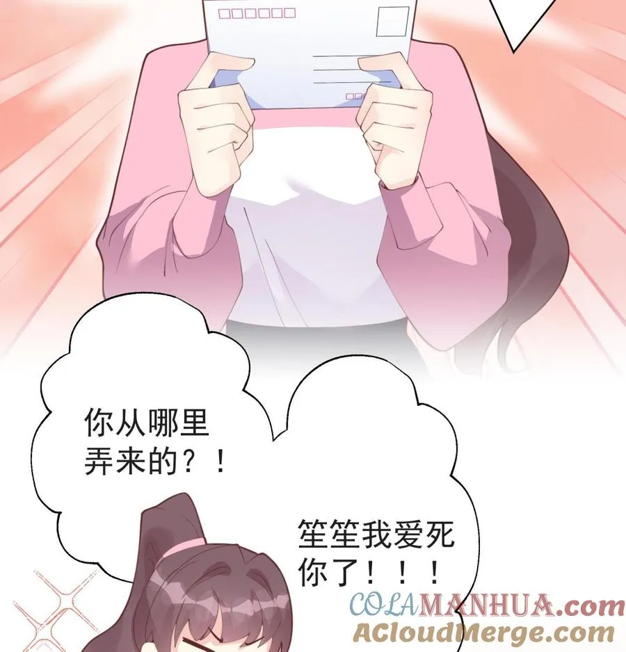 第18话 喜欢凌羽么？ 第64页