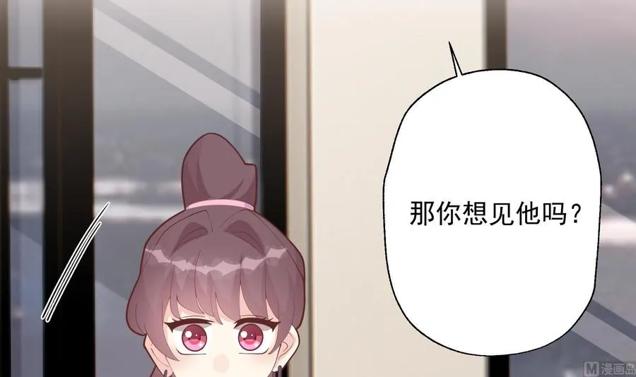第19话 你不可以 第9页