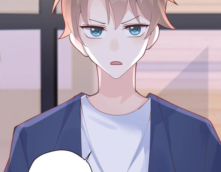 第19话 你不可以 第53页