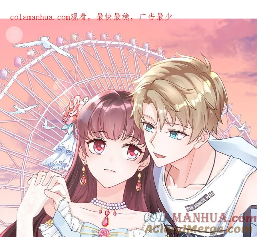第20话 被女友拉黑了？ 第1页