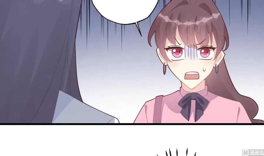 第21话 坐等真香 第12页