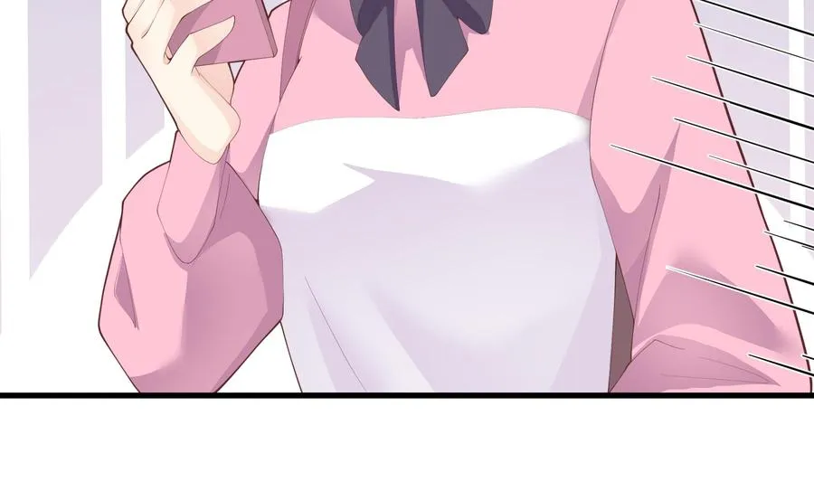 第21话 坐等真香 第23页