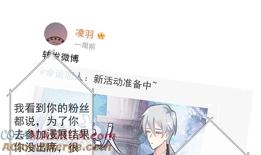 第22话 不可以，除非…… 第28页