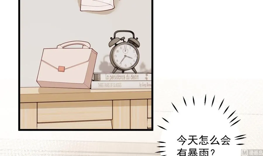第24话 谁的女神？ 第24页