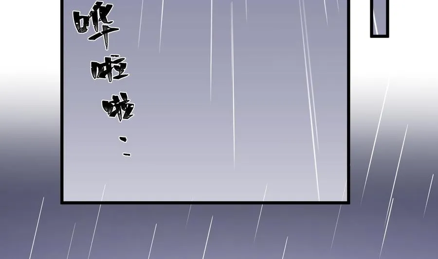 第24话 谁的女神？ 第41页