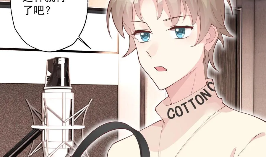 第24.5话 圣诞特辑 第7页