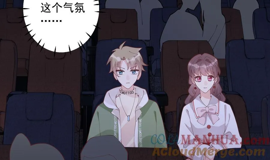 第24.5话 圣诞特辑 第37页