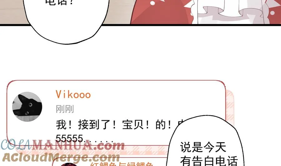 第24.5话 圣诞特辑 第53页