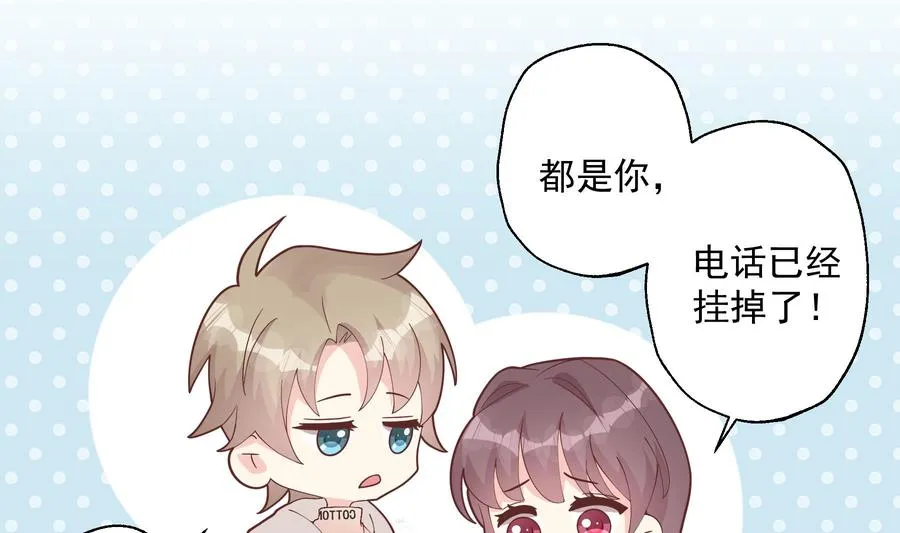 第24.5话 圣诞特辑 第68页