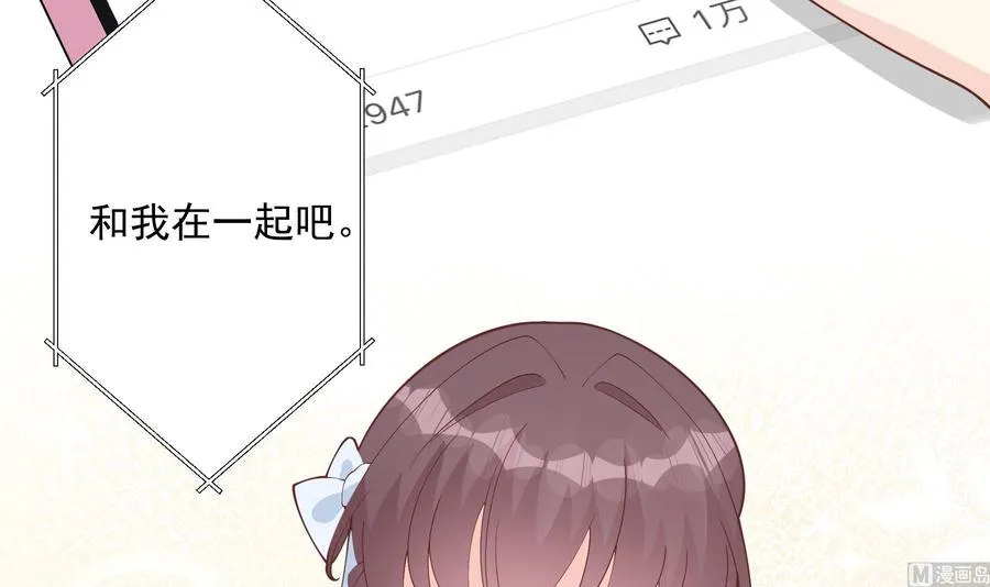 第24.5话 圣诞特辑 第99页