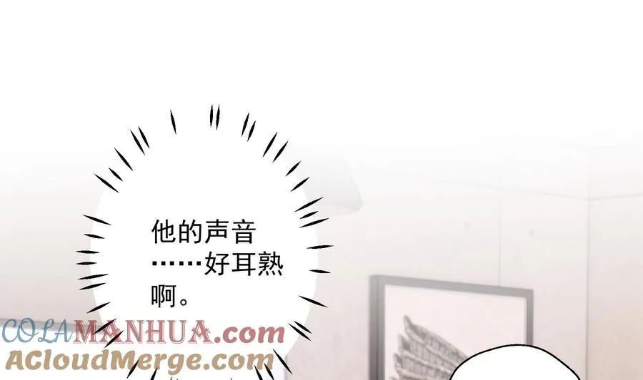 第26话 偶像本人！ 第4页