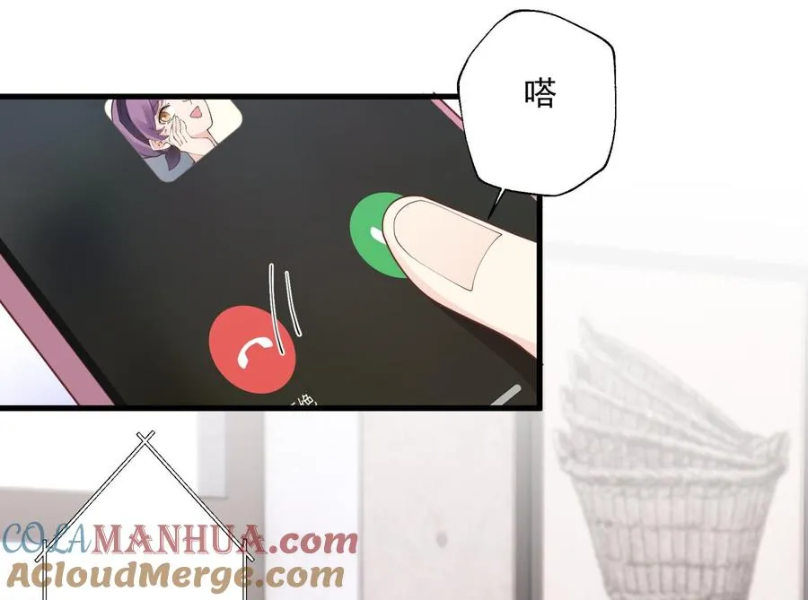 第26话 偶像本人！ 第13页