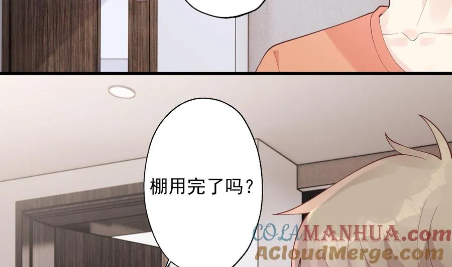 第27话 男神在说什么啊？ 第37页
