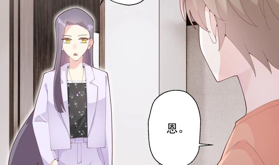 第27话 男神在说什么啊？ 第38页