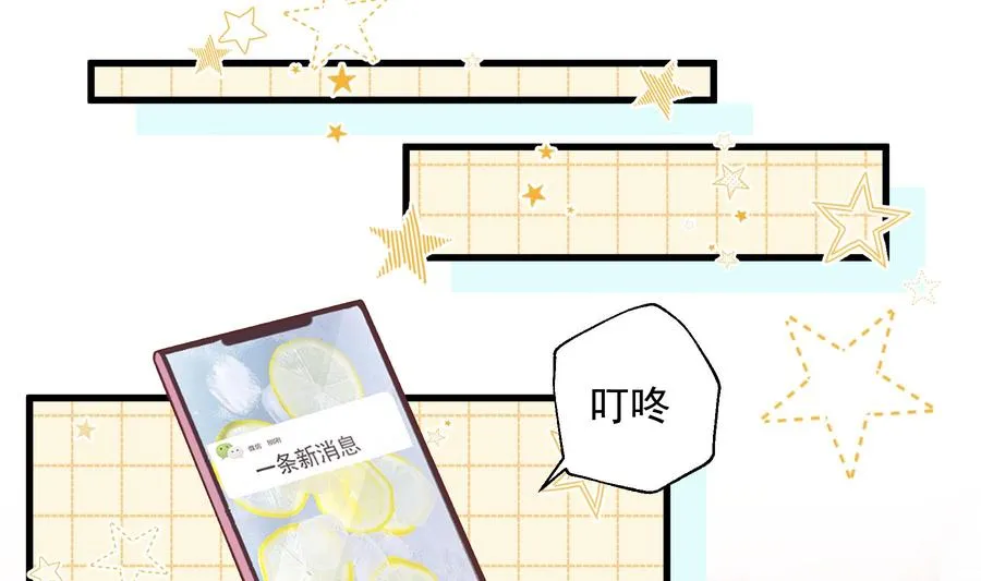 第27话 男神在说什么啊？ 第62页