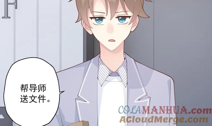 第28话 你也喜欢她？ 第61页