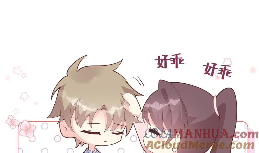 第30话 喜欢女主了么？ 第4页