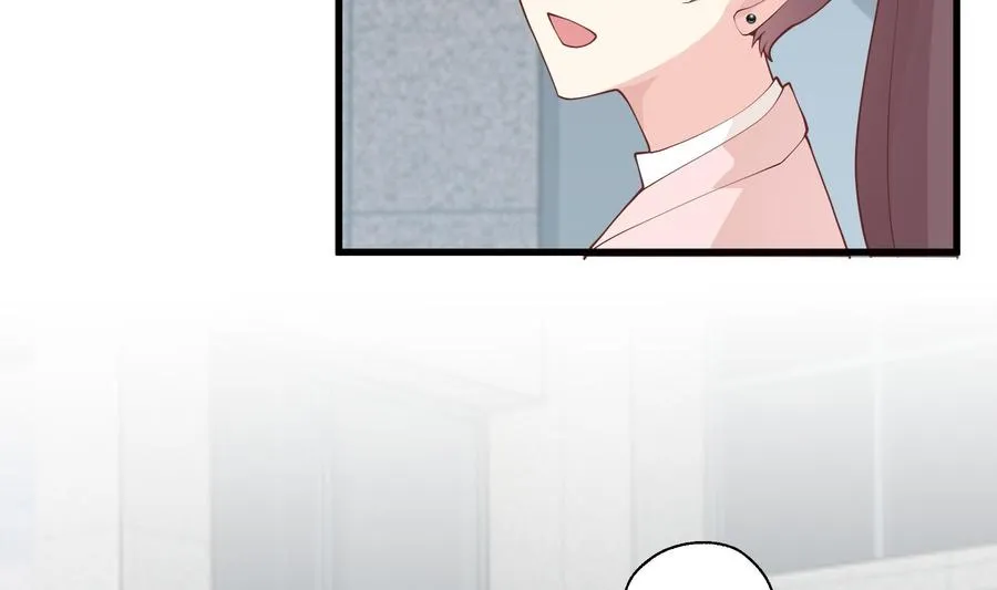 第30话 喜欢女主了么？ 第17页