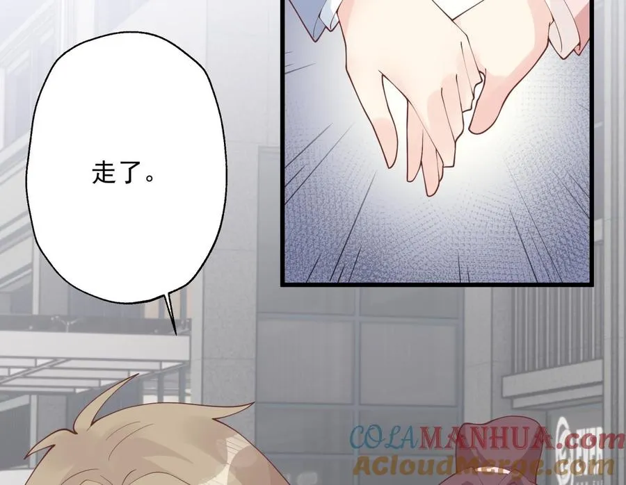 第30话 喜欢女主了么？ 第25页