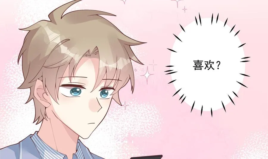 第31话 是喜欢的吧 第5页