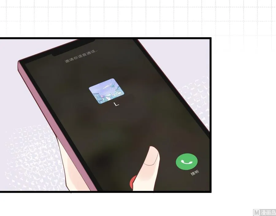 第31话 是喜欢的吧 第21页