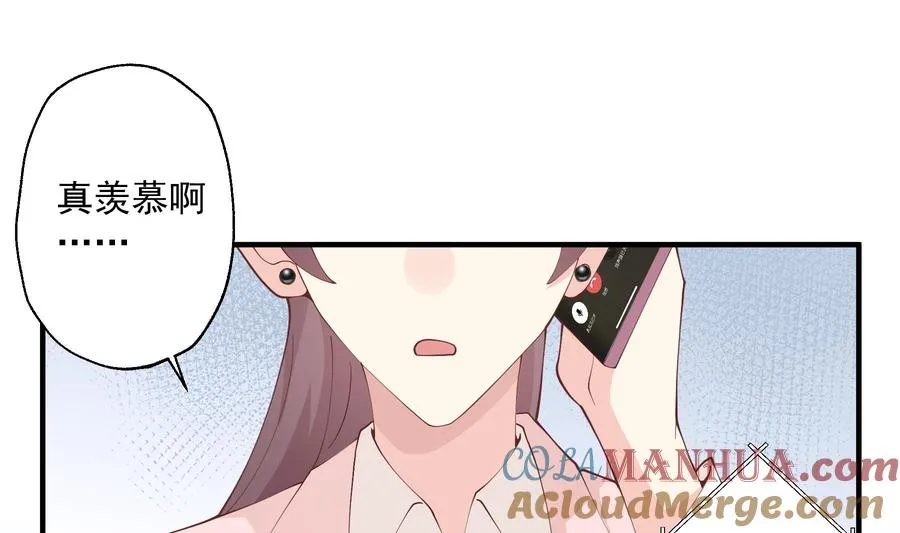 第31话 是喜欢的吧 第46页