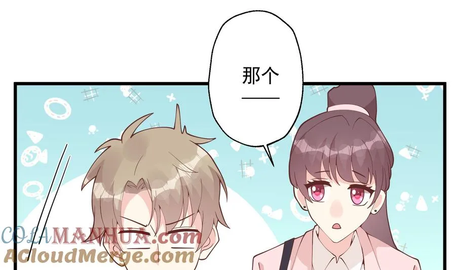第31话 是喜欢的吧 第55页