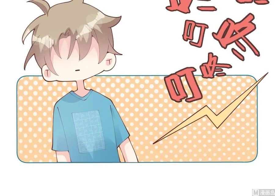 第32话 你怎么在这？ 第15页