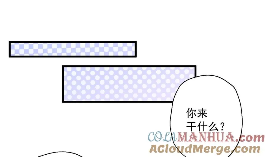 第32话 你怎么在这？ 第22页