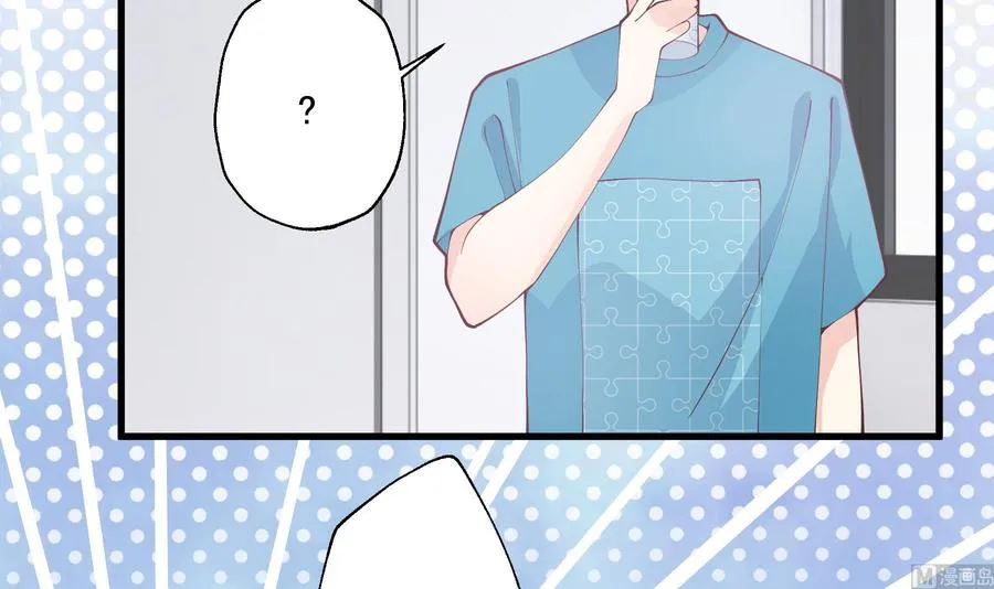 第32话 你怎么在这？ 第27页